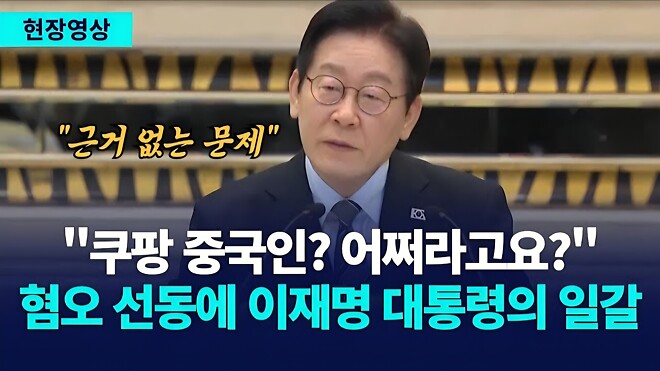 국장을 구하러 돌아온 한 남자