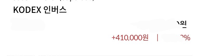 욕심부리지 말고 바로 팔았습니다 ㅋㅋ