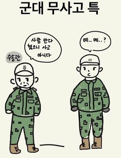 하루2만원만벌자.143일차