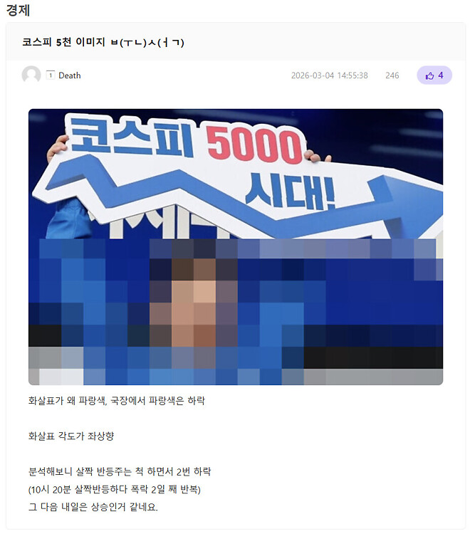 어제한 ㅂ(ㅜㄴ)ㅅ(ㅓㄱ)이 맞았네요