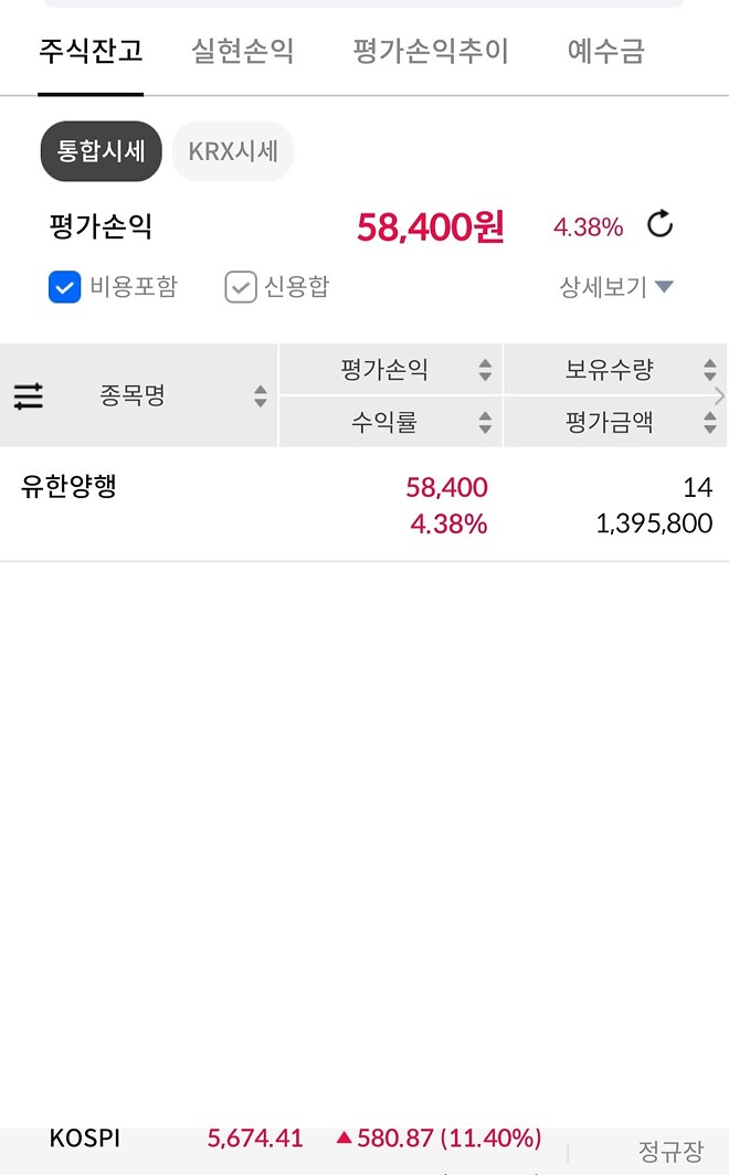 오늘 큰 돈을 복구 했습니다...