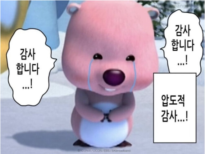 에라이 하루만 더보자 (눕)