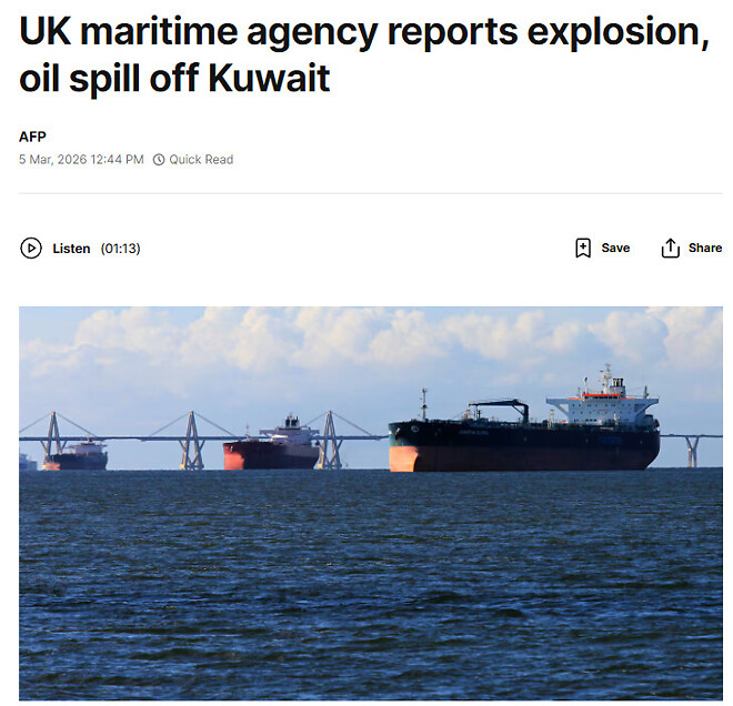 [속보] 현재 중동 속보 모음