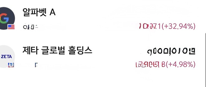 수익인증)미장vs국장 장기적으로 어디로 가야할까요? 수익률은 괜찮은 편