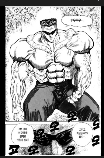 왜 자꾸 트럼프를 도발하는 거야