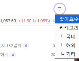 혹시  카테고리 별로 글 모아보는 방법 있나요..?