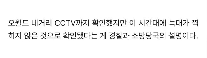 대전 늑대 탈출 사건이 난항을 겪고 있는 이유