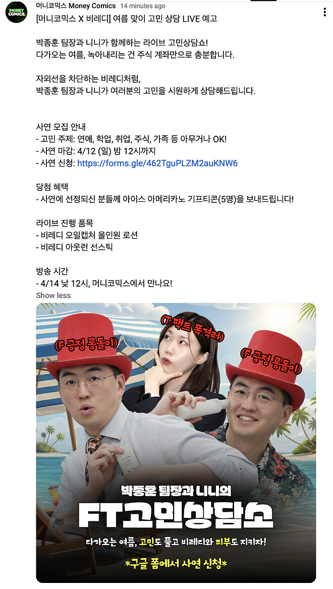 에슈 다시 오나?