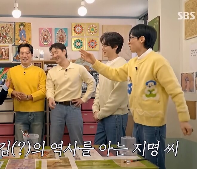 채도 명도에 대해서 관심가는 중에 어제 방송 좋앗음