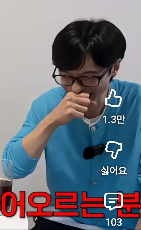 채도 명도에 대해서 관심가는 중에 어제 방송 좋앗음