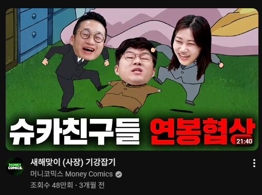 ㅋㅋ 이거 너무 귀여운데