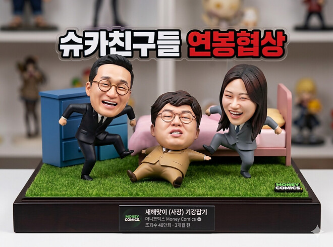 ㅋㅋ 이거 너무 귀여운데