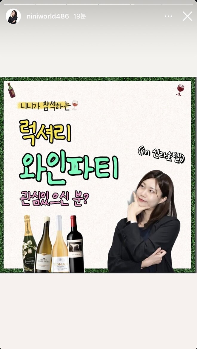 니니와 만날수 있는 기회!!!