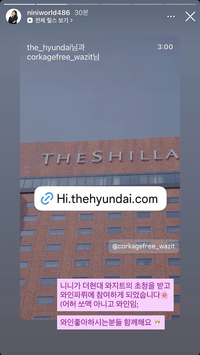 니니와 만날수 있는 기회!!!