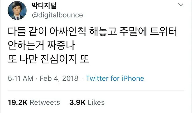 18시 이후로 조용한 이유