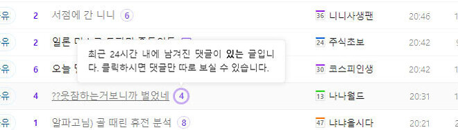 위폴 의외의 기능