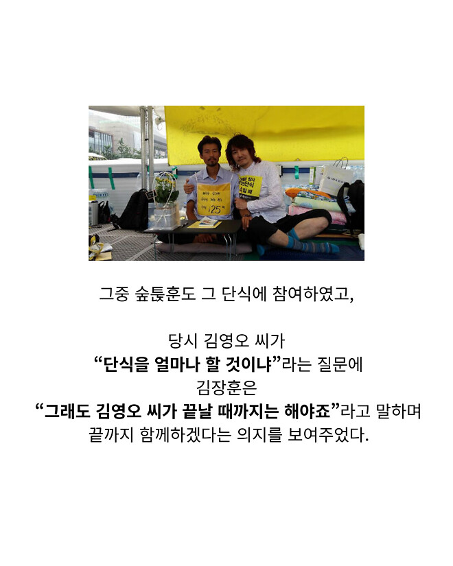 뻘글) 숲튽훈의 치킨 단식 썰