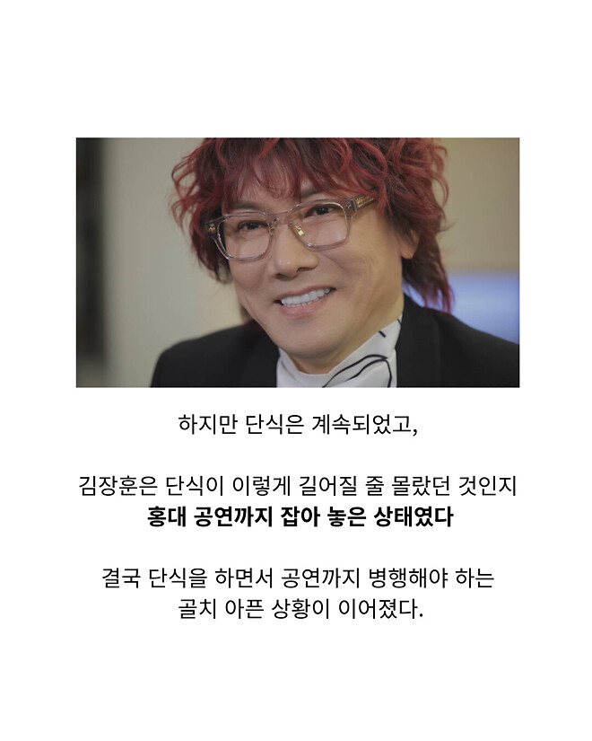 뻘글) 숲튽훈의 치킨 단식 썰