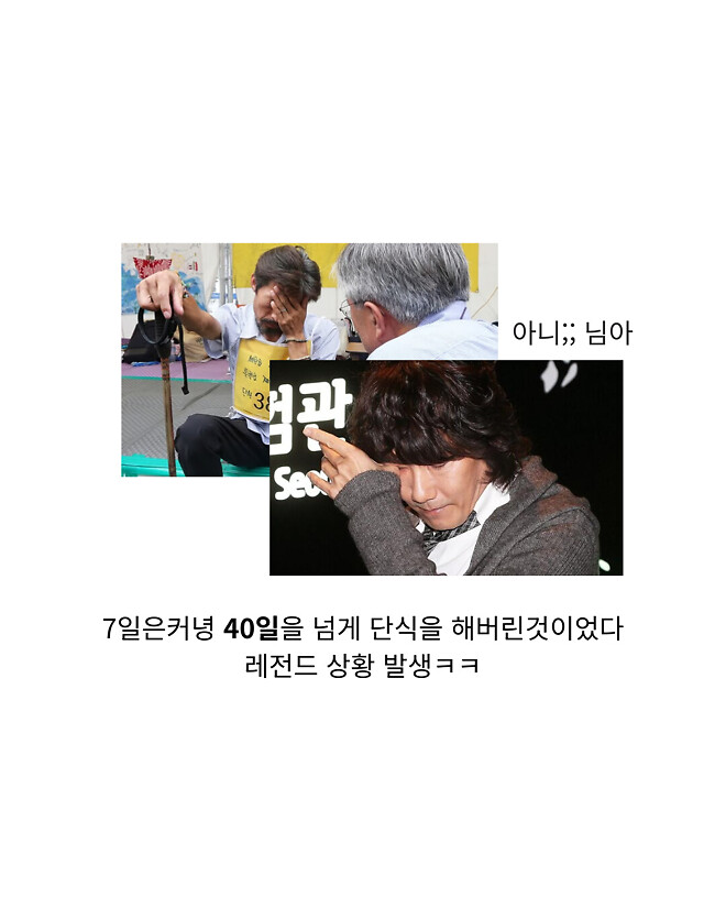 뻘글) 숲튽훈의 치킨 단식 썰