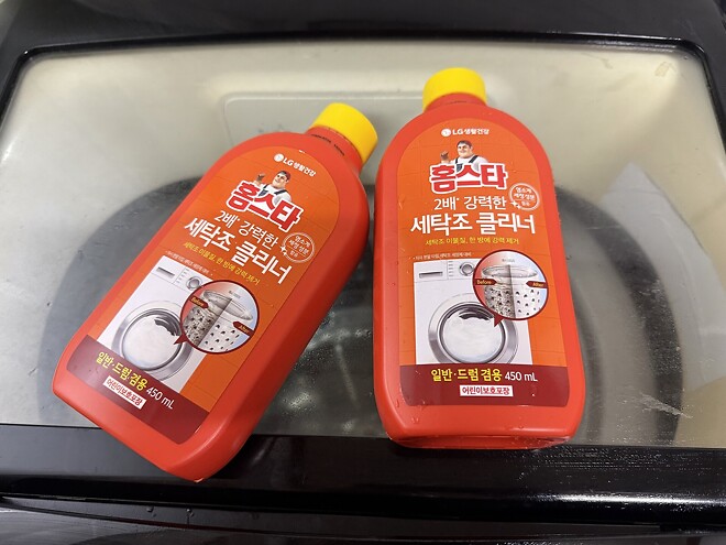 오늘의 퀘스트&hellip;