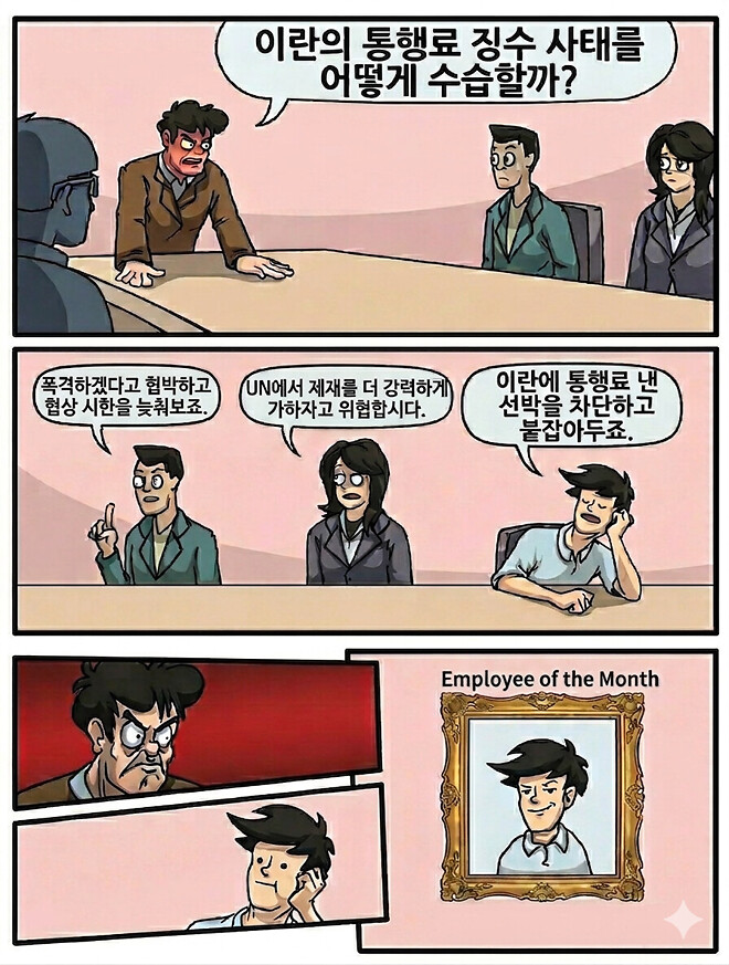 현재 백악관 우수사원