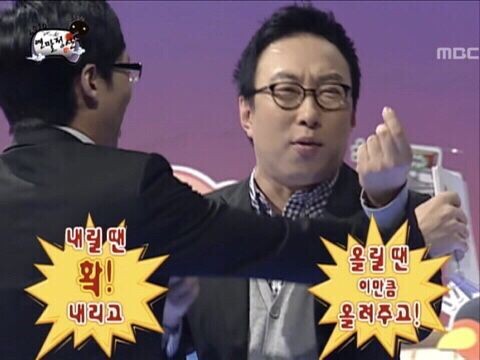 박명수 어록 티끌 모아