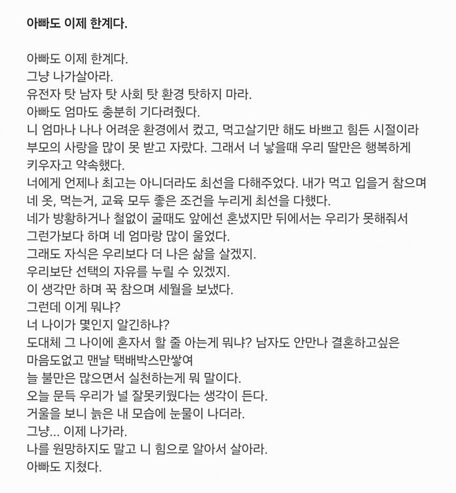 LS증권 ㅋㅋㅋㅋㅋㅋ