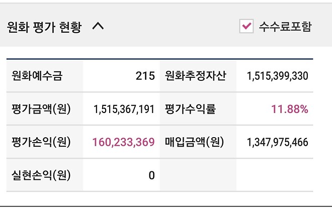 자랑하고 싶은데 몰래하기