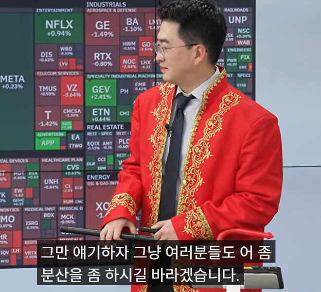 분산 하라니까.