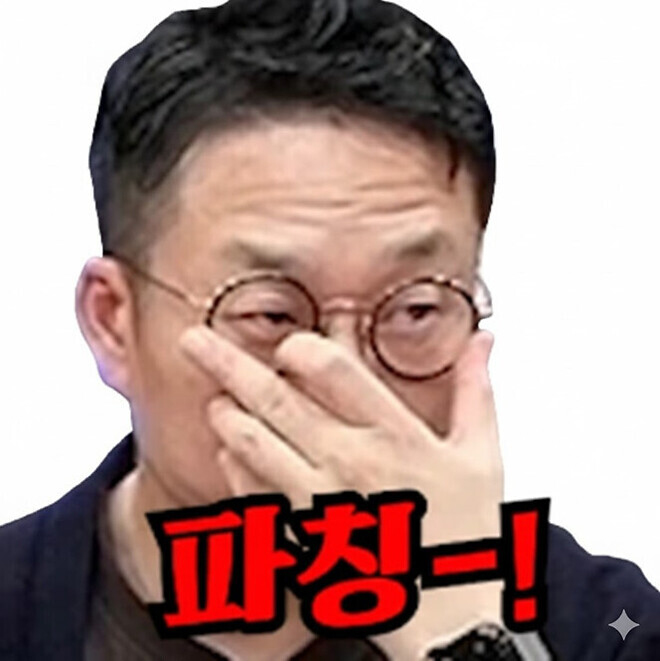 자게에 웅취가 그득하군요