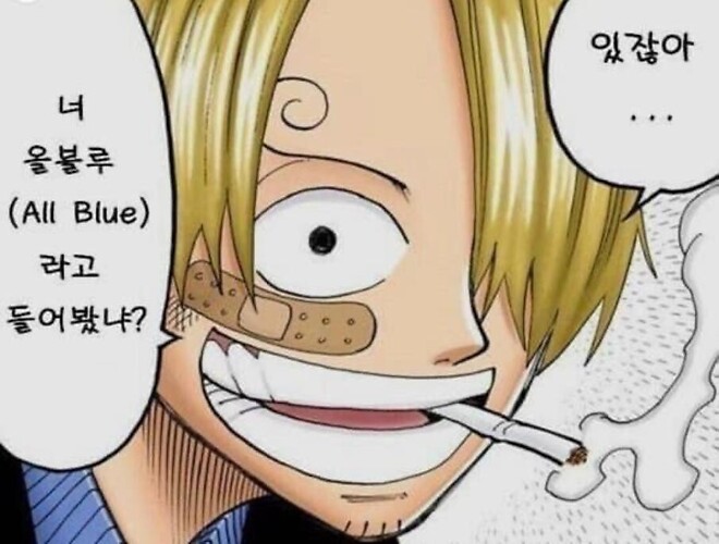 ?? : 날도 더운데 바다나 가죠