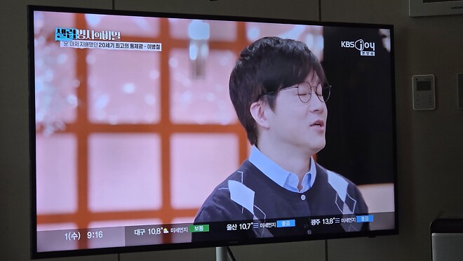 슈카형 진짜 잘생겼네