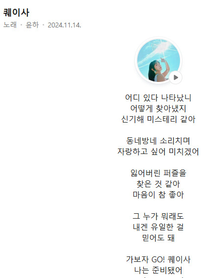 대전 동물원 탈출 늑대 늑구 근황