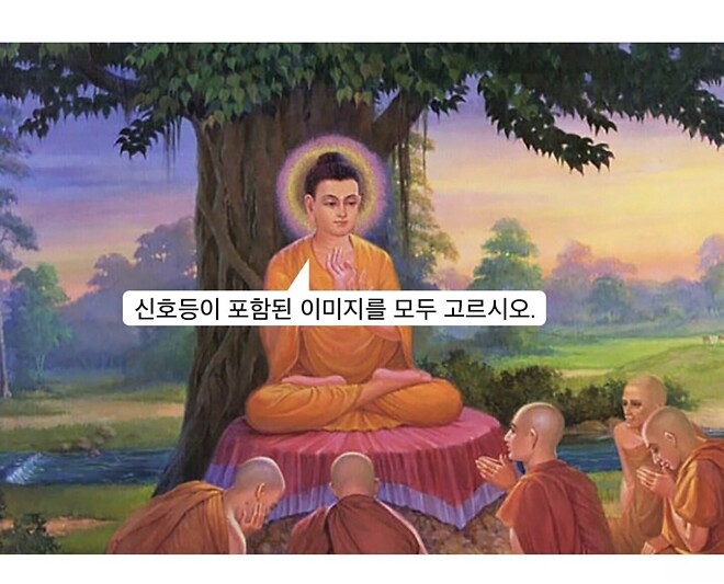 인간이 되게 하는 것