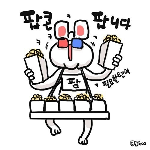 국제정치, 외교에 감정을 좀 뺏으면..