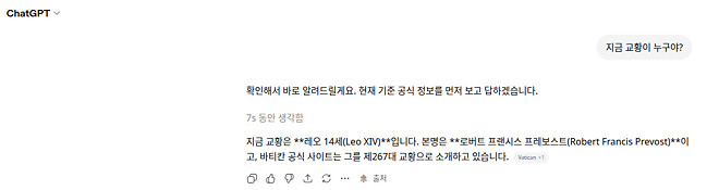 챗gpt 어휴..