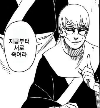 ai와 싸우는 방법