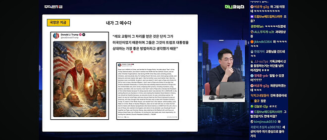 트럼프가 저걸 만드리라 생각은 안하고