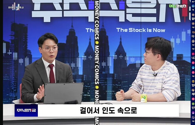 오늘 인도 레전드로 재미네요 ㅋㅋ