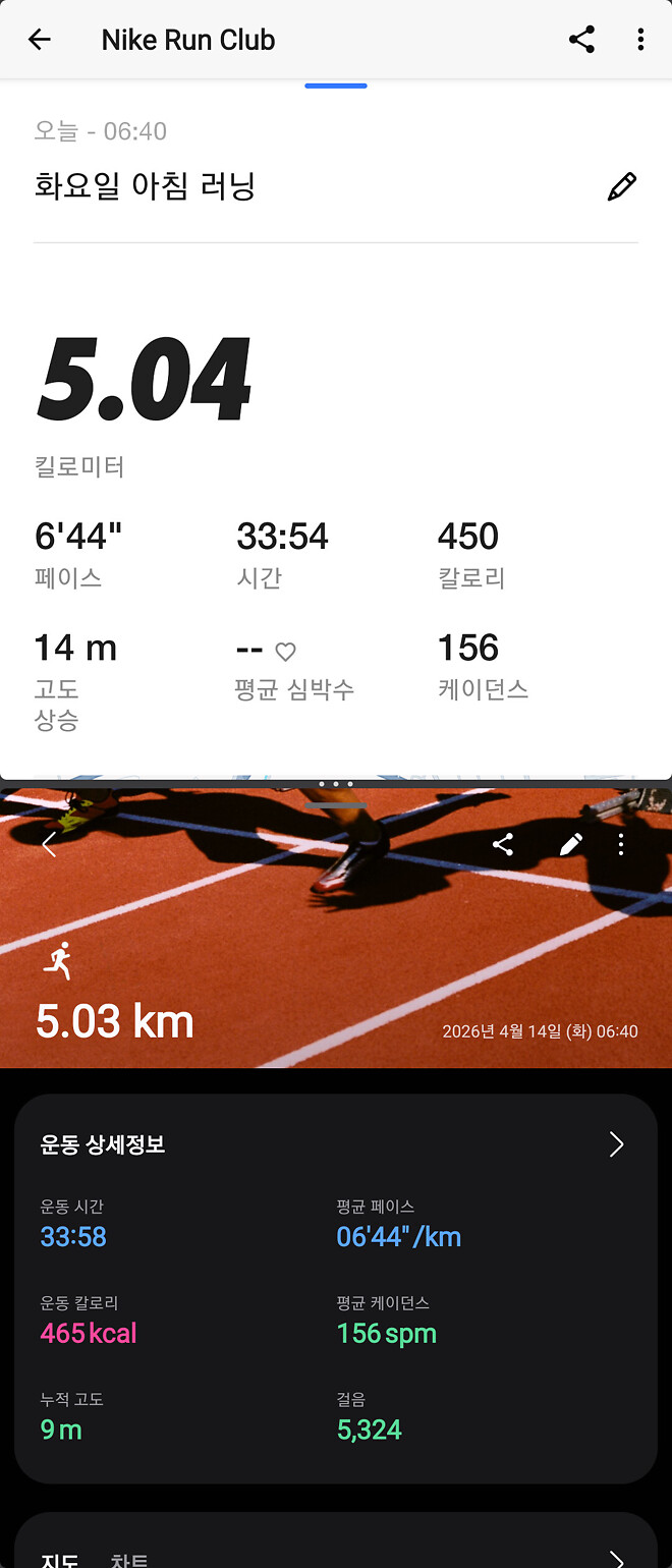 좋은 아침입니다?