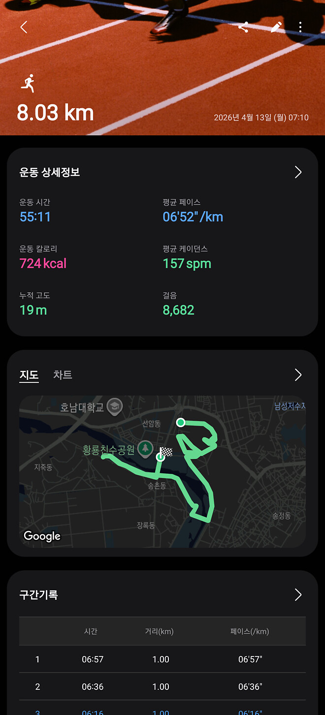 좋은 아침입니다?