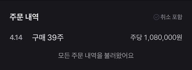 알상무님 운전 중!!