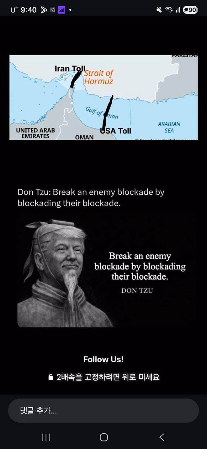 손자 말곤 돈자합시다