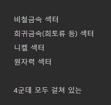 (자유롭게~~~) 종목 추천