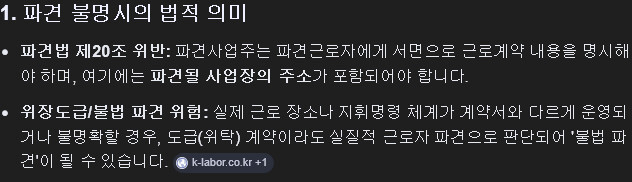 슈카친구들 숨겨진 사업?