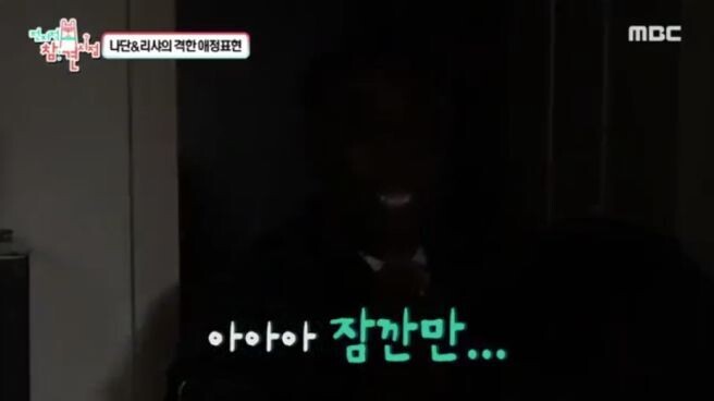 4월 14일 블렉데이래