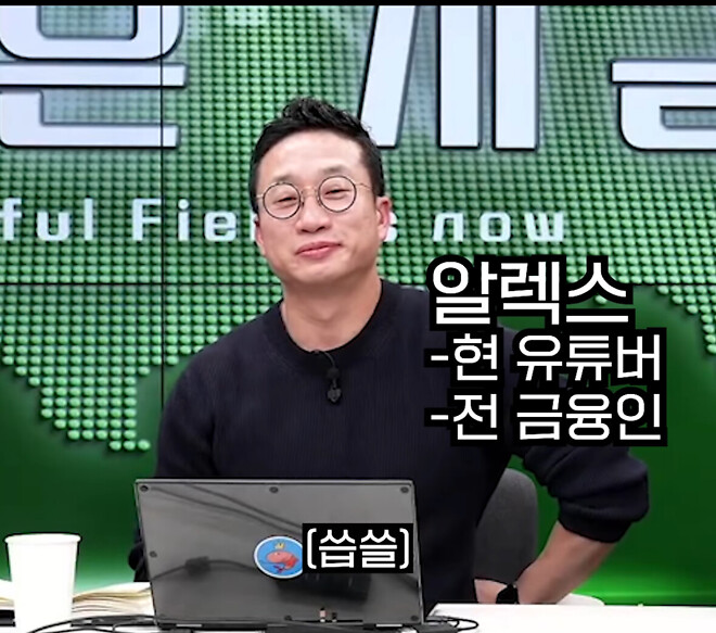 엄마 ! 하이닉스는 좀 팔아라니까...
