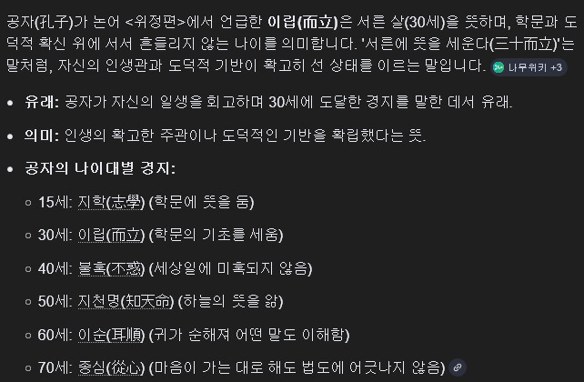 31살이 이제 시작이 아니면