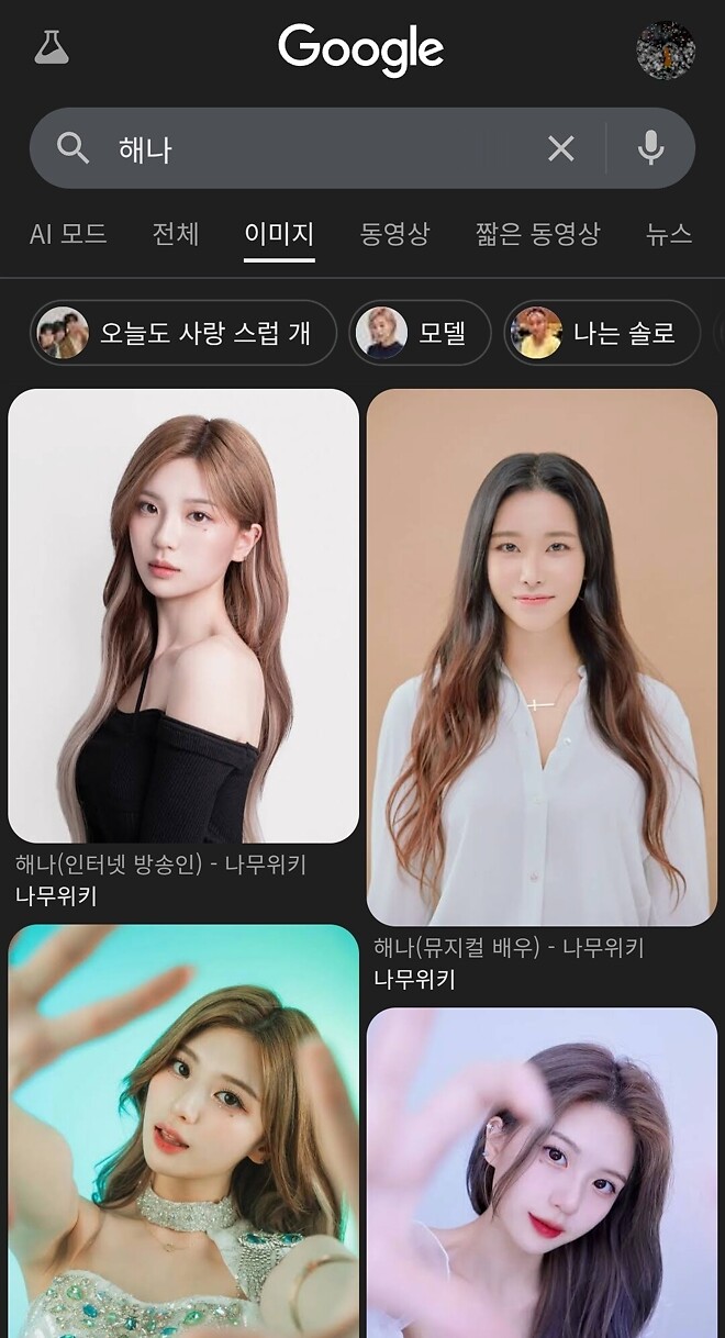 제 개그가 재미 없으면 님들이 한번 해보시죠