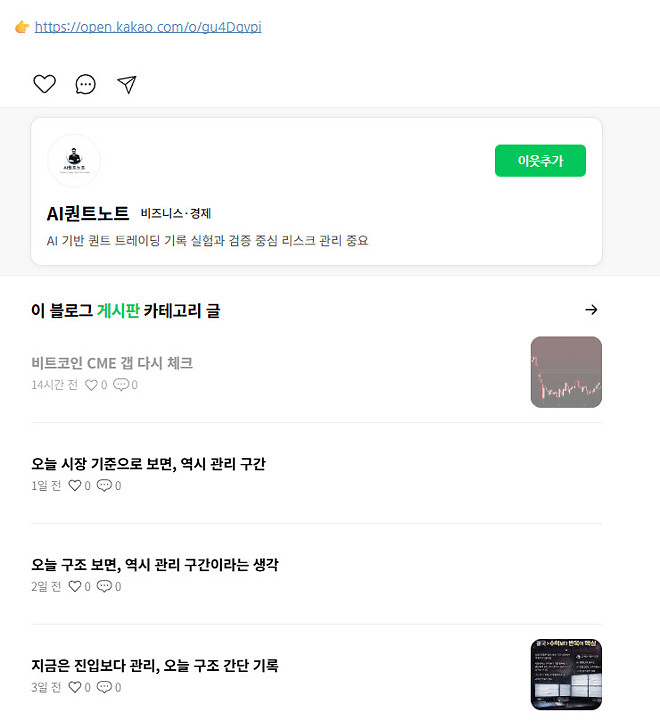 위폴 많이 성장했네...광고가 나온다...